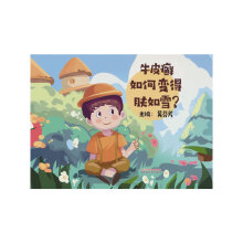  ţƤ�_���׃���w��ѩ��