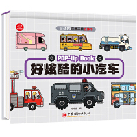  ���ſ��С��܇ ��(hu��)��(d��ng)�Ľ�ͨ����