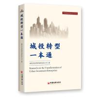 ��Ͷ�D(zhu��n)��һ��ͨ