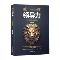 �޾��I(l��ng)��(d��o)��