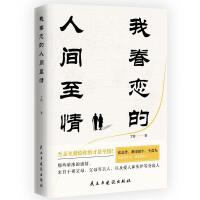  �Ҿ�ٵ����g���飨��(sh��)�����ʬF(xi��n)�ĸ���O�ߛ_�������܉�͸�x�ߵ��ķ�������o(w��)��(sh��)80,90��Ļؑ���