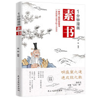  1��������ؕ��Sʯ��ԭ��ԭ����������W(xu��)��(j��ng)���ǻ۵ĕ�����̎�����������\��֮��