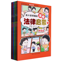  �����x�ö����������Ɇ���:ȫ6��(�ܽ^�����������õ��ϵķ��ɳ��R��׌�������������еך������󷨌W(xu��)�Tʿ���麢�Ӱ�ȫ�c��(qu��n)���