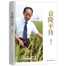  Ԭ¡ƽ�� ��Ԭ¡ƽ�H�Ԍ��x���H�P�ڙ�Ă�ӛ���������S�������w���v��Ԭ¡ƽ�Ă���������