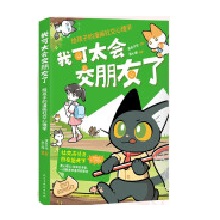  �ҿ�̫���������ˣ��o���ӵ������罻����W(xu��)�������Ļ���Ҽ����(li��n)�ϴ�������������(n��i)֪������W(xu��)����һ�������W(xu��)�߹�ͬ���P(gu��n)��