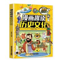  ����Ȥ�x�vʷ�Ļ�(������)6-12�q��С�W(xu��)�n����x�옷�x������ʮ�f��(g��)��ʲô��ͯ�ČW(xu��)�����vʷ����