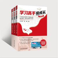  �W(xu��)��(x��)�����f(shu��)���L(zh��ng)ȫ3��(c��)��(d��ng)��ƪ��(x��)�Tƪ����ƪ�������ţ��ϣ���ʮ��������W(xu��)���v���Լ��ĳ��L(zh��ng)�����M(j��n)���ķ��͌W(xu��)��(x��)����