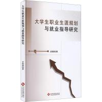 ��W(xu��)���I(y��)����Ҏ(gu��)���c�͘I(y��)ָ��(d��o)�о�