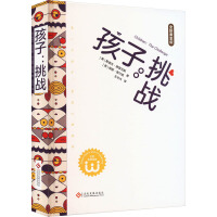  ���ӣ�����(zh��n)���B(y��ng)һ��(g��)��������������?y��)��B(y��ng)��