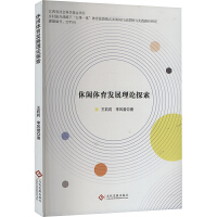 ���e�w���l(f��)չ��Փ̽��