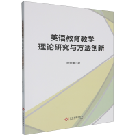 Ӣ�Z(y��)�����̌W(xu��)��Փ�о��c������(chu��ng)��