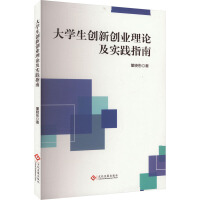 ��W(xu��)����(chu��ng)��(chu��ng)�I(y��)��Փ����(sh��)�`ָ��