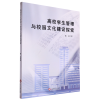 ��У�W(xu��)�������cУ�@�Ļ����O(sh��)̽��