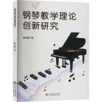 ��ٽ̌W(xu��)��Փ��(chu��ng)���о�