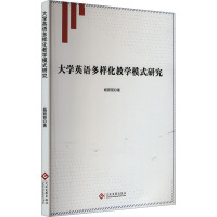 ��W(xu��)Ӣ�Z(y��)���ӻ��̌W(xu��)ģʽ�о�