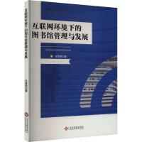 ��(li��n)�W�h(hu��n)���µĈD���^�����c�l(f��)չ