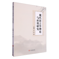 �F(xi��n)���Z�ԌW(xu��)��Փ�c��(y��ng)���о�