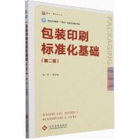 ���bӡˢ��(bi��o)��(zh��n)�����A(ch��)