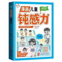  ������ͯ�g���� ���B(y��ng)��w��(w��n)���ĺ������������ĸ�e����w С�W��Ȥζ����W�罻 7-12�q����С��������ָ�� �򔡽��]�Ա�