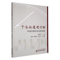 �ɶ�Փ���M(j��n)�Еr(sh��)