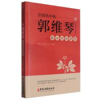 ȫ�������t(y��)���S���R�C��(j��ng)�(y��n)��Ҫ