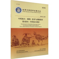 ��ˎ̎�����{(di��o)�����o���c���Ҫ��  ��1���֣���ˎ̎��Ҫ��