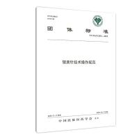 �y�|(zh��)ᘼ��g(sh��)����Ҏ(gu��)��