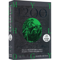 1200��ϣ�D�_�R��Ԓ