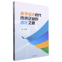 ��(sh��)�ֽ�(j��ng)���r�����y(t��ng)��I(y��)���M��֮·