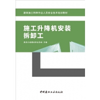 ʩ�������C(j��)���b��ж��