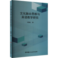 �Ļ��ں�˼�S�cӢ�Z(y��)�̌W(xu��)�о�