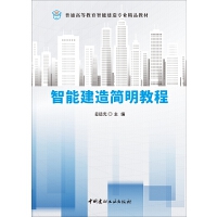 ���ܽ��캆(ji��n)���̳�