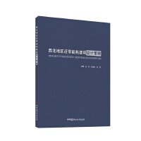 �����؅^(q��)�����ܺĽ����O(sh��)Ӌ(j��)����