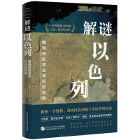  ���i��ɫ�У����ؚvʷ�e�Ա����������һ����������ԑ�(zh��n)���ĸ�Դ���ڡ���