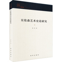 ؐ��ɭˇ�g(sh��)ʷՓ�о�