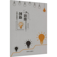 ��W(xu��)���͘I(y��)��(chu��ng)��˼�Sģʽ�c���`̽��