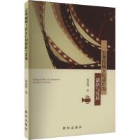 ���^ҕ���¼o(j��)�Ƭ�Ą�(chu��ng)���c�l(f��)չ