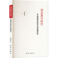 �ǻ۽����r(sh��)�����Z(y��)�̎����I(y��)�l(f��)չ�о�