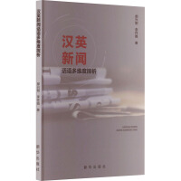 �hӢ��Ԓ(hu��)�Z(y��)��S��̽��