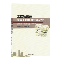 ���̿��а�ģʽ�µĶ���Ӌ(j��)���о�