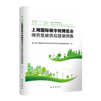 �ڶ����Ϻ����H̼�кͲ��[���Gɫ��̼����(y��ng)朰�����