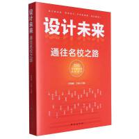 �O(sh��)Ӌ(j��)δ��(l��i)