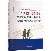 �˿����g���������҇��y(t��ng)�I���l(xi��ng)���(hu��)�B(y��ng)�ϱ��U(xi��n)�ƶȵ��O(sh��)Ӌ(j��)�c��(sh��)ʩ