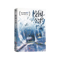  �������غ��桿У�@���s���W(w��ng)�j(lu��)ԭ��������Ū����У�@��Մ����У�@���ɟo�������������С����֮� & ��ţȫ�܌W(xu��)�L(zh��ng)���ޣ�