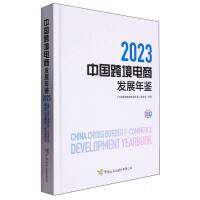 2023�Ї��羳��̰l(f��)չ���b