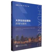 ��W(xu��)����(chu��ng)�I(y��)���A(ch��)