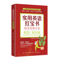  ����Ӣ�Z�t�������Z�����ô�ȫ