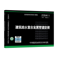 ���ҽ�����(bi��o)��(zh��n)�O(sh��)Ӌ(j��)�D��