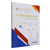 ʯ�͹ܲ��g�Z��x�փ�