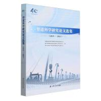 �ܵ��ƌW(xu��)�о�Փ���x��